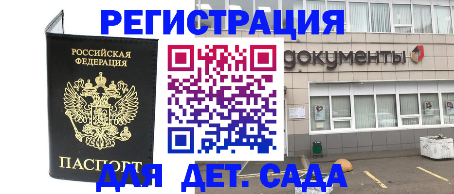 временная регистрация законно в Лабытнанги