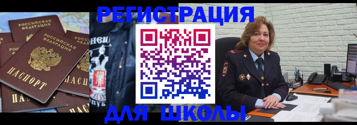 пропишу в квартире в Лабытнанги