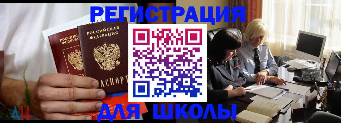 временная регистрация собственник в Лабытнанги